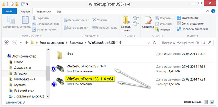 WinSetupFromUSB